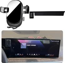 Automobilinis mobiliojo telefono laikiklis, skirtas „BMW X5/X6/X7“ automobilių aksesuarams [Suderinamas tik su 2023–2025 m. „X5“ / „X6“ / „X7“ modeliais: G05, G06, G07, F95, F96] 360° pasukami mobiliojo telefono laikikliai automobiliui, skirti „iPhone“, „