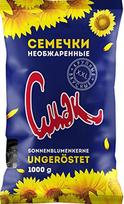 Cmak Saulėgrąžų sėklos, neluptos ir neskrudintos 1 kg