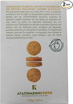 Dear Greece - Tradiciniai citrininiai sausainiai su baziliku, 2 x 165 g (iš viso: 330 g)