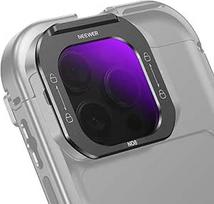 NEEWER ND8 objektyvo filtras mobiliajam telefonui, greitai nuimamas, daugiasluoksnis dengtas optinis HD stiklas, neutralaus tankio ND filtras, suderinamas su "iPhone 16 Pro"(PA073) "iPhone 16 Pro Max"(PA074) telefono narveliu, FL-I1