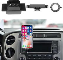 TTCR-II Suderinamas su "Volkswagen Tiguan" 2010-2019 m. automobiliniu mobiliojo telefono laikikliu VW Polo 2014-2018 m. / Golf SportVan 2016-2021 m. išmaniojo telefono laikiklis 360° kampu pasukamas reguliuojamas telefono laikiklis VW