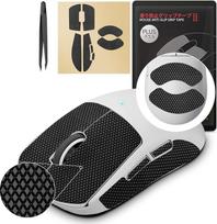 „Hotline Games“ [Grip Upgrade] 2.0 Plus pelės neslystančioji lipni juosta, suderinama su „Logitech G Pro X Superlight 2“ belaidžio žaidimų pelės apvalkalu, atspari prakaitui, pjaustoma, paprasta naudoti, profesionalams