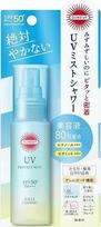 „Kose Suncut Protect“ UV purškiklis, 60 ml, SPF50+/PA++++