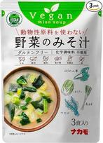 „Tastrip“ veganiška greito paruošimo miso sriuba su daržovių įdaru, 9 porcijos (3 vnt. pakuotė) – autentiška baltoji miso sriuba su „dashi“ ir baltojo miso pasta, patogūs miso sriubos maišeliai