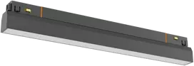 12W LED linijinis šviestuvas į magnetinę sistemą LUXSONN, juodas, 2700/4000/5700K