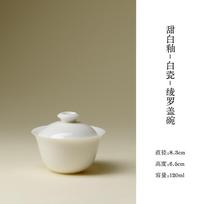 120ml Jade Clay Sweet White Glaze Porcelain Gaiwan Aesthetic Tea Tureen Tea Bowl with Lid Kit Tea Making Cover Bowl Teaware Gift gray