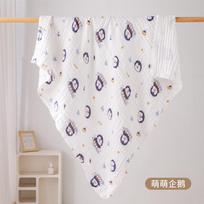 Quilt, Spring, Autumn and Summer Quilt, Newborn Cover Blanket, Gauze Towel, Children's Bath Towel Sheet 110*110cm