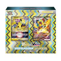 [Pokemon] Pokemon Card Game Sword & Shield VSTAR & VMAX High-Class Deck: Zeraora yellow