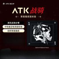 ATK X83 Mouse Pad Anti Slip Thickening Desk Mat Customization PORON Smooth Esports Gamer Mousepad Equilibrium Gaming Accessories Roll up white