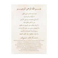 Boho Smėlio spalvos Pampa Islamo Kaligrafija Allah Ayat Al Kursi Drobės Tapyba Plakatai Sienos Meno Spaudiniai Paveikslai Svetainės Namų Dekoras 40x60cm No Framed