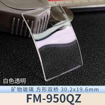 Laikrodžio stiklas Mineralinis stiklas Franck Muller FM-6000H 900QZ 950QZ 2852 5002 5850 7880 8880 1200 V45 Kvadratiniai Mėlyni Laikrodžio Dalys Mineral glass