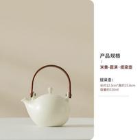 Japanese Handmade Ceramic Teapot with Handle for Tea Drinking, Cream Style Handle Teapot, Afternoon Tea Pot, Large Capacity white