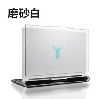 PC Laptop Shell Cover Lenovo Legion Pro 7 Y9000P R9000P 2025 Model 16 Inch Matte White Protective Case Legion Pro 7 International Version