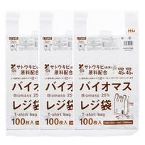Namų ūkio Japonija Plastikiniai maišeliai su biomasės plastiku, maišeliai tinkami nemokamai Vakarų Japonija Rytų Japonija 100 vienetų x 3 vienetų rinkinys rankenos, mišinys, paskirstymas, balta
