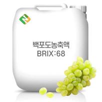 White Grape Concentrate 68 Brix 20kg 1 pcs white