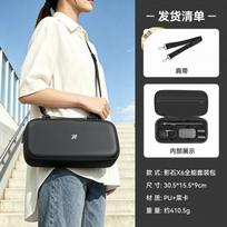 Insta360 X6 Camera Protective Case With Carrying Bag PU Leather Cover 360 Action Cam Travel Storage 360X6 All-in-One Case_Black PU gray