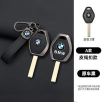 Cinko Lydinio Odinis Automobilio Raktų Dėklas Dangtelis BMW 3 5 7 Serijai X5 E53 X3 F83 E46 E39 E38 E60 E63 E61 E64 330i Z3 Z4 E85 E86 M5 325i black