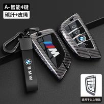 Lydinio+TPU Automobilio Nuotolinio Raktelio Dangtelis Korpusas BMW 1 2 3 4 5 6 7 Serijai X1 X3 X4 X5 X6 X7 F20 G20 G30 G05 G11 F15 F16 G01 G02 F48 gray