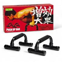 Bars of with Inclined Design Manufacturer La-VIE Push-Up (Set 2) (3B-3037) [Genuine Product] juoda