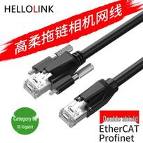 Hellolink High-Flex Shielded Cat6a Industrial Camera Ethernet Cable 1m