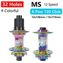 TANKE MTB Bike Hub BOOST 148 Bicycle Hubs 120 Click 6 Claws Bearing 32H 28H HG XD MS Disc Brake Micro Spline 8 9 10 11 12 Speed MS 32H Colorful blue