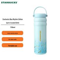Starbucks Subtle Blue Rhythm 750ml Stainless Steel Sports Tumbler white