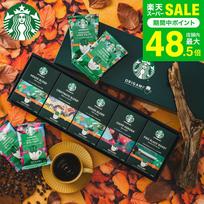 Respect Aged Day gift coffee Starbucks set return Origami personal drip (SBX-40B) wedding celebration baby retirement pack free shipping late summer beige