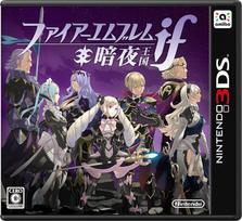 Fire Emblem Dark Kingdom if white