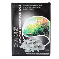 Water Absorb Ammonia Zeolite Filter Material Accessory for Aquarium Fish Tank gray
