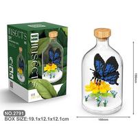 New Product Simulation Animal Series Creative Children's Toys Bottled Building Blocks Flamingo Seahorse Educational Gift Model No box black