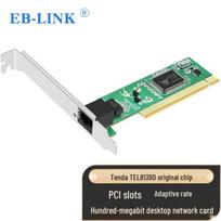 EB-LINK 8139D PCI spartaus Ethernet tinklo plokštė (CN versija)