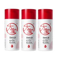 Dabao Centella Asiatica & Vitamin B5 Hydrating Lotion gray