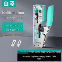 SAMZHE GD-138 Universal Network Cable Crimping Tool blue