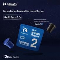 Luckin Coffee Freeze-Dried Instant Coffee blue