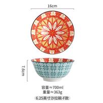 6.25 Inch Bohemian Bowl Creative Rice Noodle Soup Salad Ceramic Bowl Home Kitchen Dishes Restaurant Retro Dinnerware Set 2025 red
