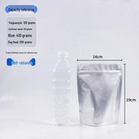 Aluminum Foil Stand-Up Self-Sealing Packaging Bags gray