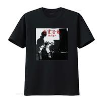 Sakamoto Ryuichi T Shirt Music Encyclopedia Ficial Fic Watching Sound Listening Vintage Versatile Unisex Comfortable 4XL black