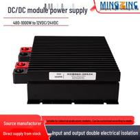 XDB480 1000W Series DC-DC Power Module: 12-48V Output, Battery Voltage Stabilizer 720-48S24