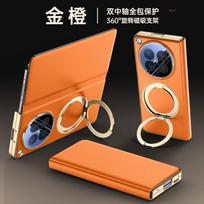 OPPO Find N6 Flip Leather Case With Magnetic Adsorption Rotating Stand Full Coverage Shockproof Design OPPO Find N6 orange