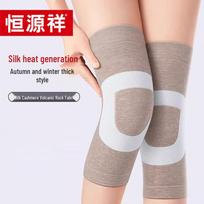 Hengyuanxiang Wool Silk Terry Knee Pad One Size gray