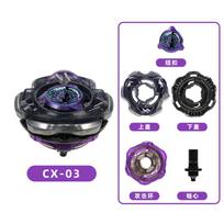 Battle top CX Spinning Tops Gyros Gift without Launcher Competition spinning top Fast spinning battle toy Present for boys black