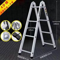 Multi-Functional A-Frame Folding Ladder: Carbon Steel, 4-5 Steps, Indoor Use