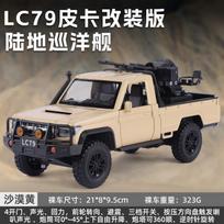1:24 Alloy Car Model Diecast & Metal Vehicle Compatible With Toyota Land Cruiser LC79 Modified Pickup Truck Desktop Display Gift geltona