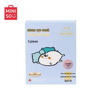 MINISO Self-deprecating Bear and Friends Series Steam Eye Mask white