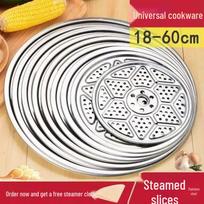 TLXT Stainless Steel Steaming Rack gray
