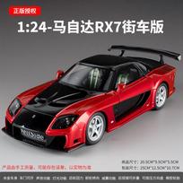 1:24 RX7 RX-7 FD3S Sports Car Diecast Metal Alloy Model car Sound Light Vehicle JDM Series Hobbies Collection Toy Gifts raudona