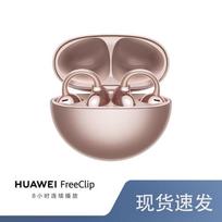 Huawei FreeClip Open-Ear Wireless Earbuds rožinio aukso spalvos