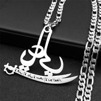 Muslim Quran Ali Zulfiqar Sword Pendant Necklace for Women Men Stainless Steel Silver Color Islamic Knife Chain Jewelry ZZZ772 black