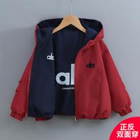 Unisex Kids Red Double Sided Hooded Casual Jacket Spring Autumn Outerwear 170 raudona
