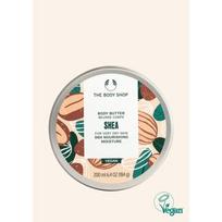[Vegan] Shea Body Butter 200ml gray